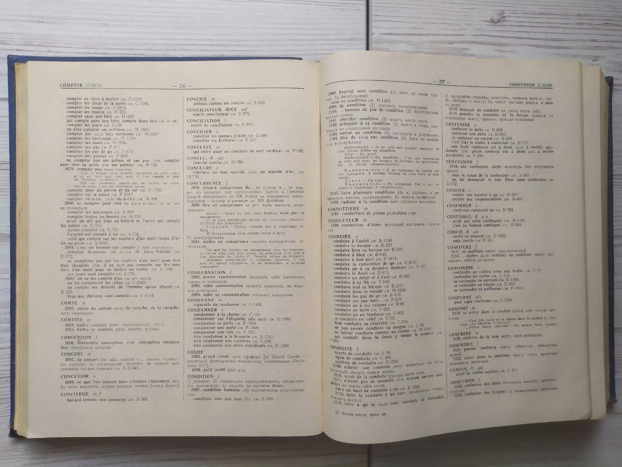 Product image preview