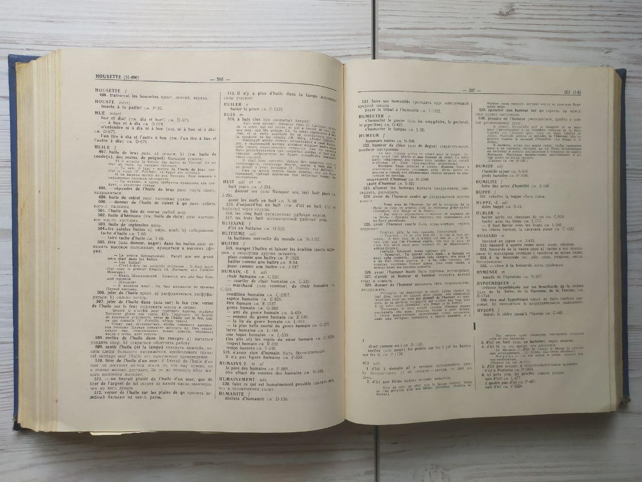 Product image preview