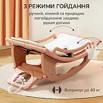 Шезлонг-гойдалка 2в1 Lumpurini Melisenda дитяче крісло-качалка з функцією заколисування (YY-01), фото 7