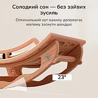 Шезлонг-гойдалка 2в1 Lumpurini Melisenda дитяче крісло-качалка з функцією заколисування (YY-01), фото 8