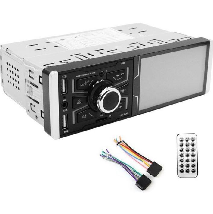 Автомагнітола PERVOI CTC-4066, Bluetooth, 4х45 Вт CAR MP3 PLAYER з двома USB-картами, фото 1