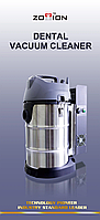 Стоматологічний пилосос для фрезерного станка CAD CAM