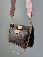 LV Multi Pochette Pink 3 в 1