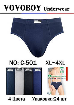 Сліпи чоловічі бавовна Vovoboy, розміри XL-4XL, асорті, 501