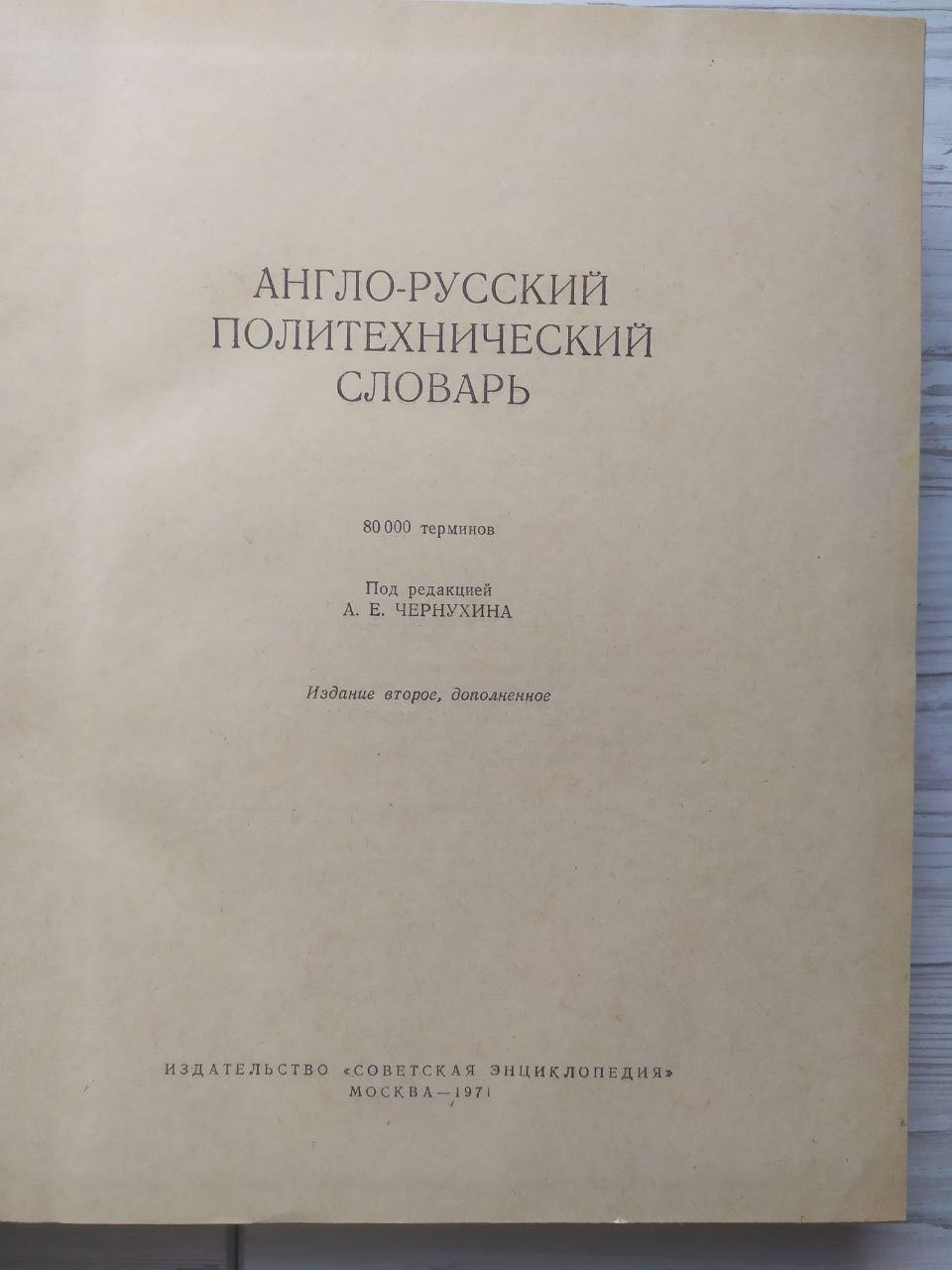 Product image preview