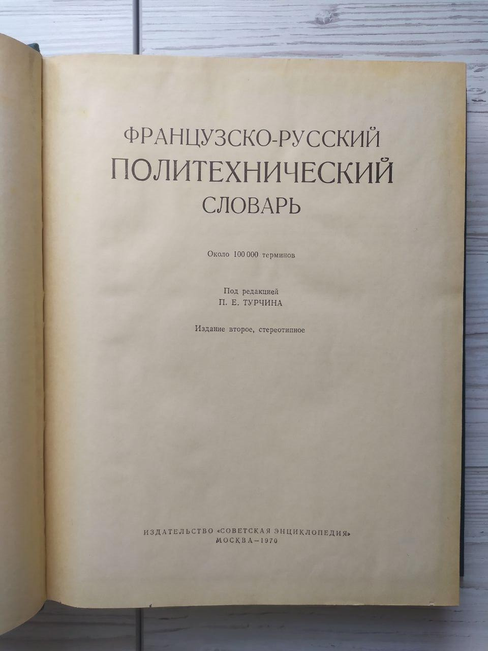 Product image preview