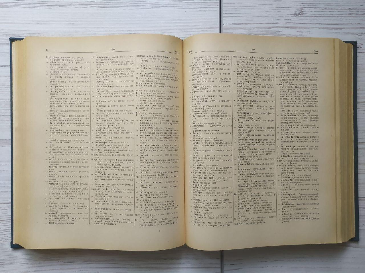 Product image preview