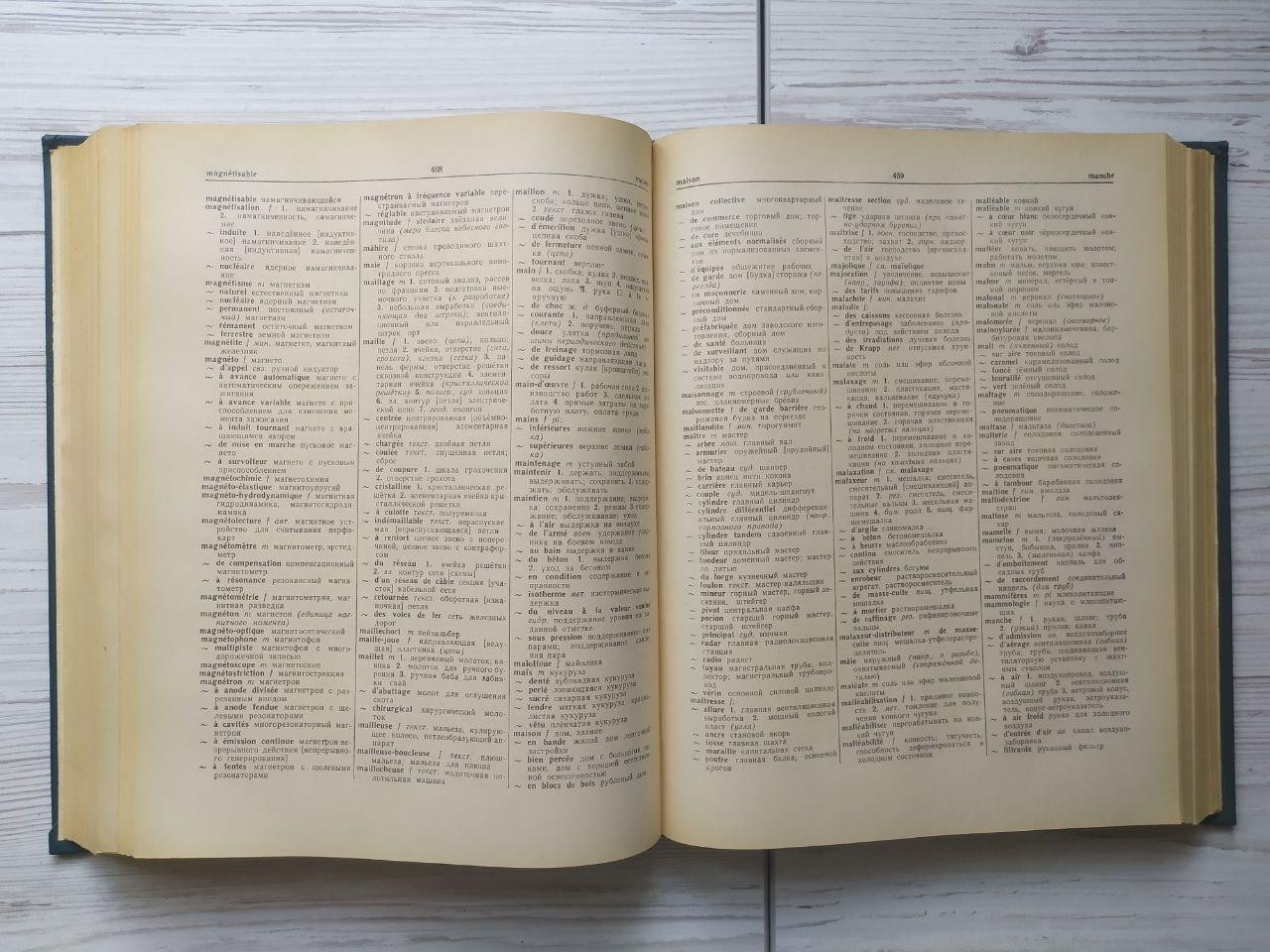 Product image preview