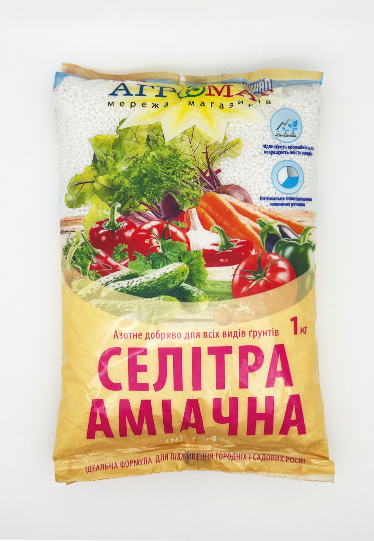 Добрива аміачна СЕЛІТРА ТМ "АГРОМАГ" 1кг
