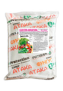 Селітра аміачна 3кг (АгроМаг)