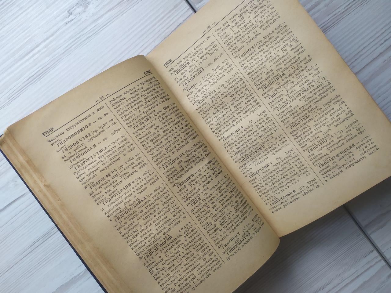 Product image preview