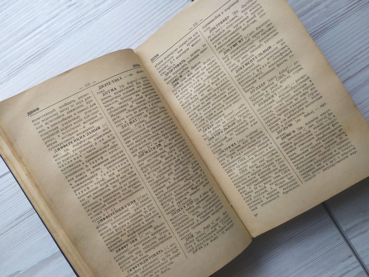 Product image preview