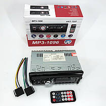 Автомагнітола MP3-1096 BT ISO зі знімною панеллю 4х50W, Магнітофон для машини авто автомобіля, фото 4
