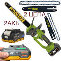 Аккумуляторная пила Германия Procraft PKA-34 (2АКБ и ЗУ)