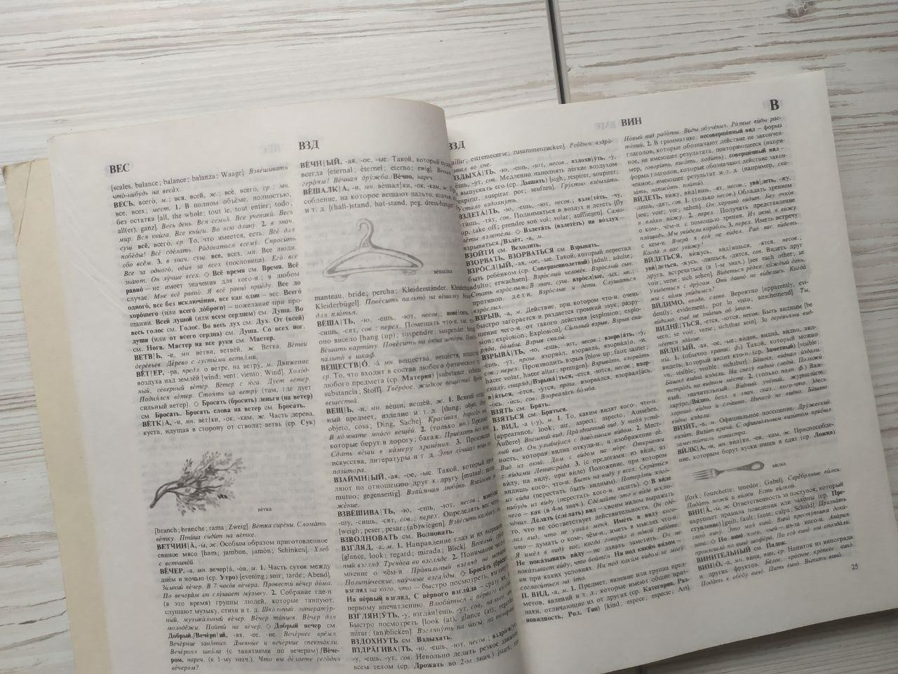 Product image preview