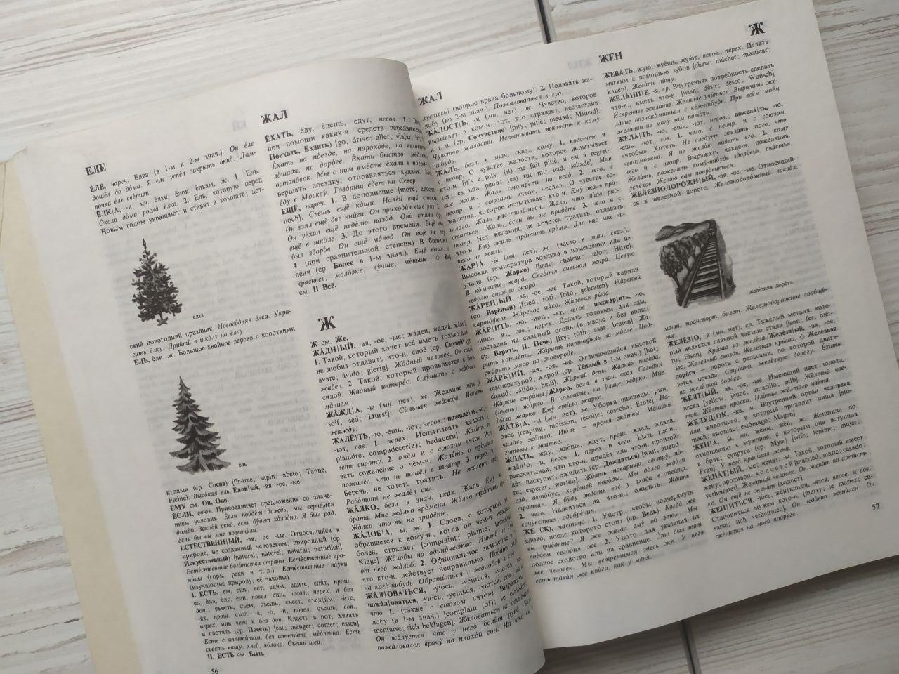 Product image preview