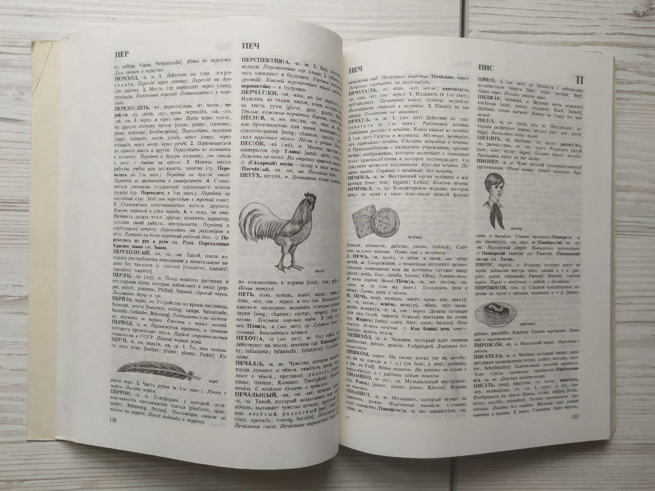 Product image preview