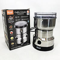 Побутовий подрібнювач кавових зерен RAF, Машинка для помелу кави, Кавомолка ножова в інтернет магазині NB-68