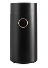 Кавомолка Berlinger Haus Black Rose Collection (BH-9774)