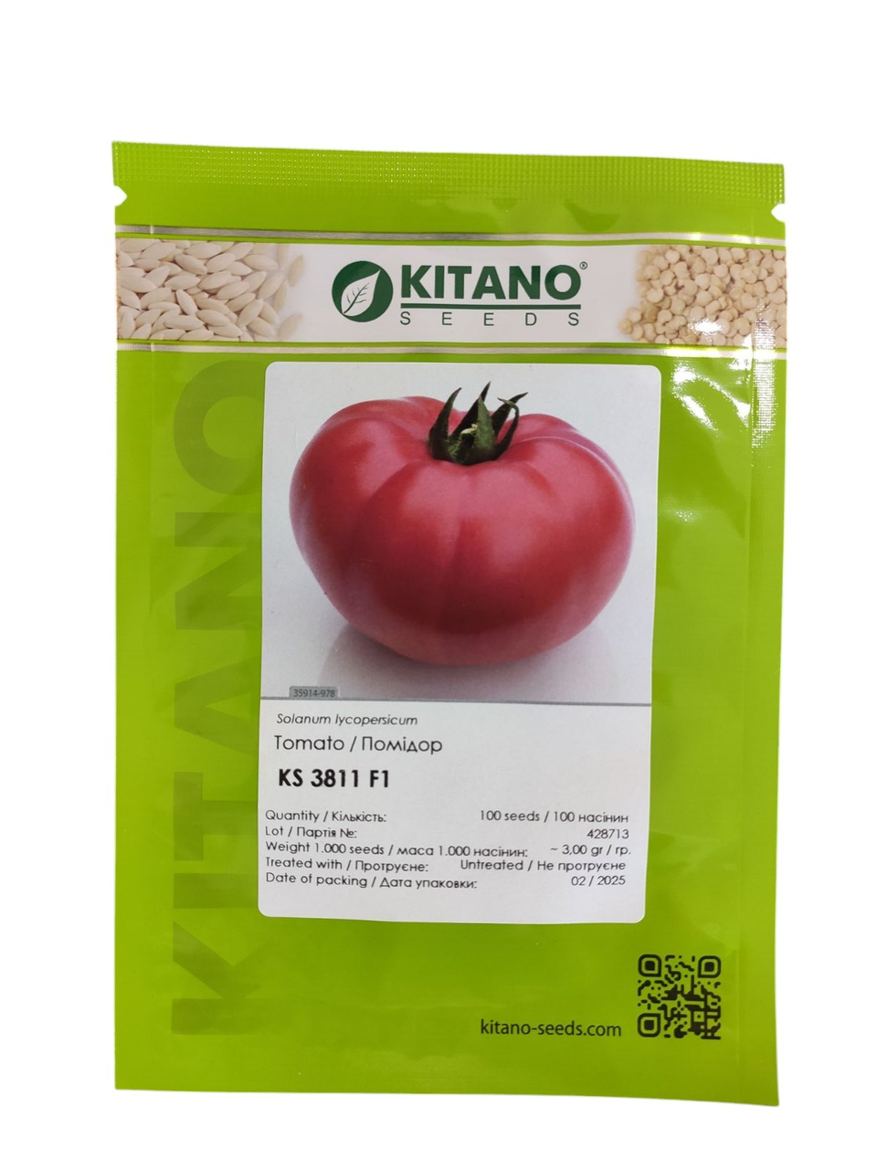 Томат КС (KS 3811) 100н. (рожевий)