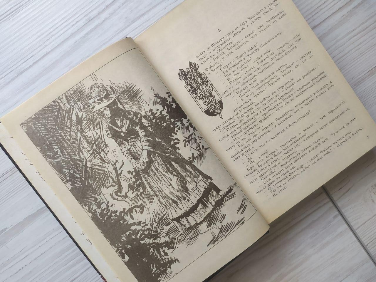 Product image preview