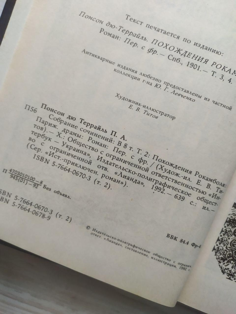 Product image preview