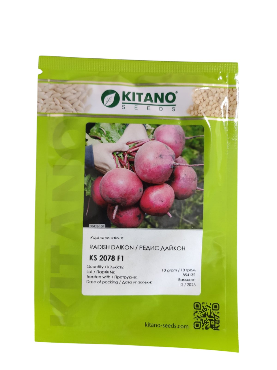 Редис Дайкон КС (KS 2078) 10 гр, фото 1