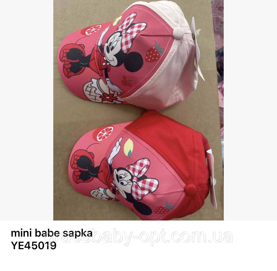 Кепки для дівчаток оптом, DISNEY, 48-50 см, № YE45019, фото 1