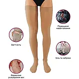 Панчохи компресійні Vitamed 9230, 2-й клас, відкритий носок, фото 3