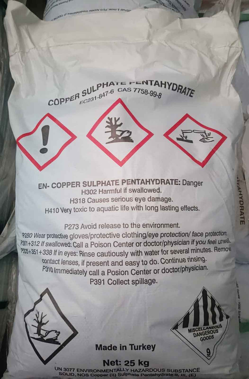 Мідний купорос (сульфат міді) 5-водний, мідь сірчанокисла, фунгіцид, антисептик, мікродобриво, 25 кг