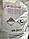Мідний купорос (сульфат міді) 5-водний, мідь сірчанокисла, фунгіцид, антисептик, мікродобриво, 25 кг, фото 3