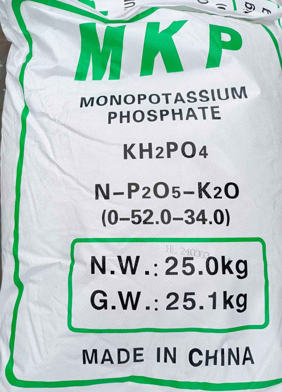 Калій фосфорнокислий 1-заміщений, монокалійфосфат, фосфорно-калійне добриво, 25 кг