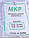 Калій фосфорнокислий 1-заміщений, монокалійфосфат, фосфорно-калійне добриво, 25 кг, фото 2