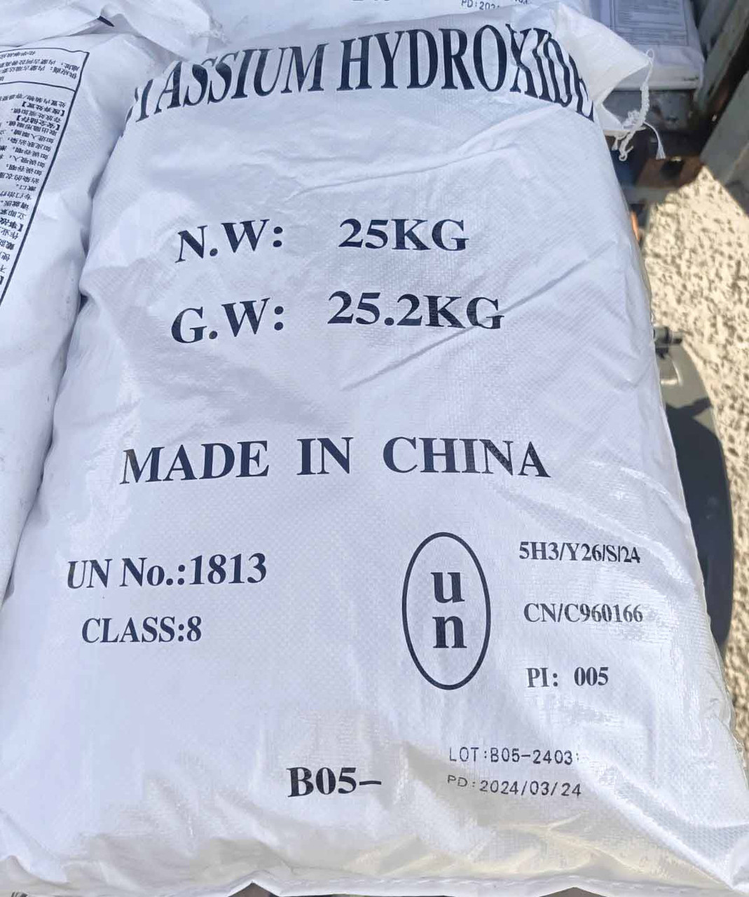 Калій гідроокис, калій їдкий, калій гідроксид, каустичний калій, KOH, 25 кг