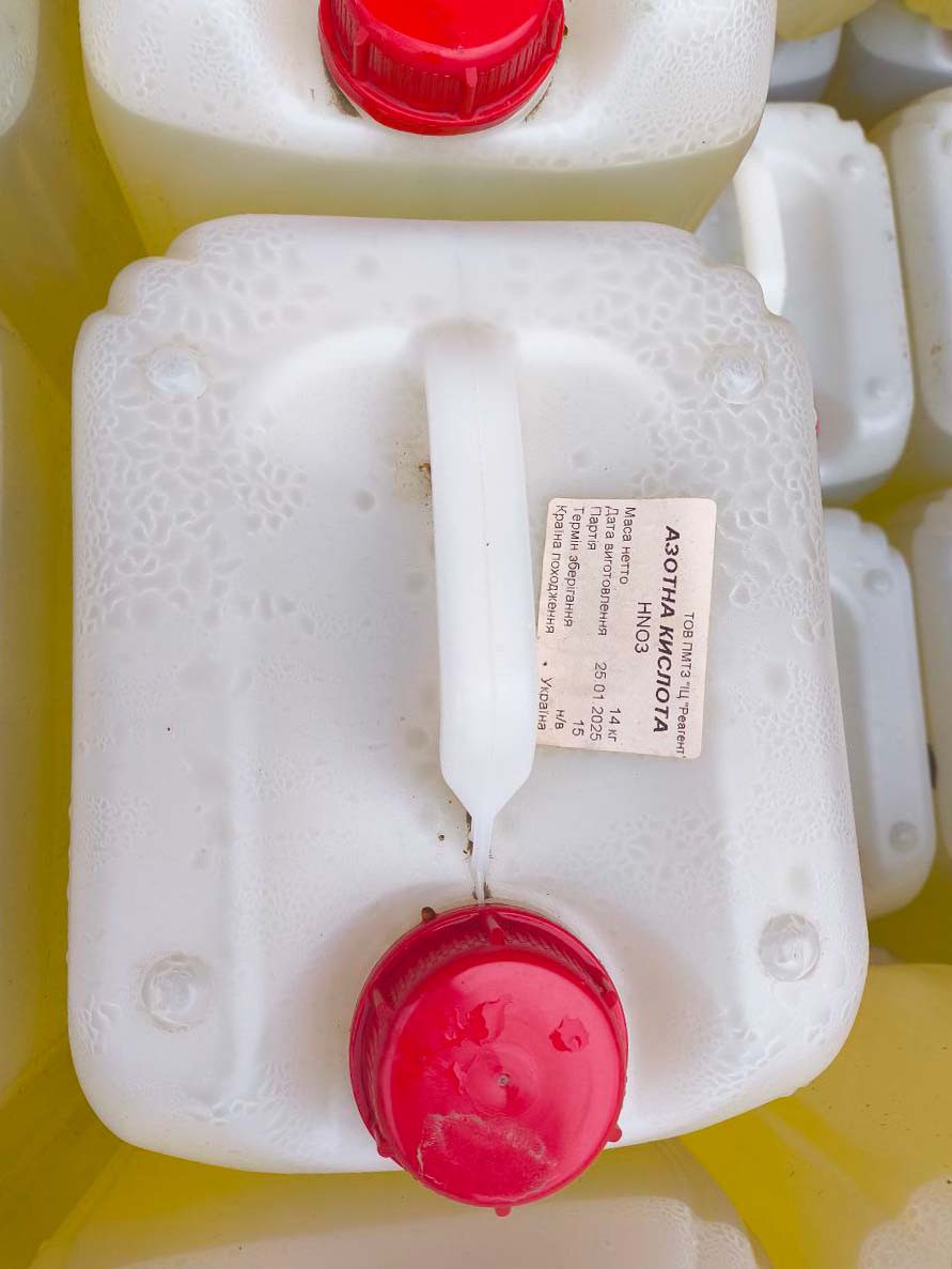 Азотна кислота (нітратна кислота, сирвасер, HNO₃), мінеральне добриво, 13,5 кг