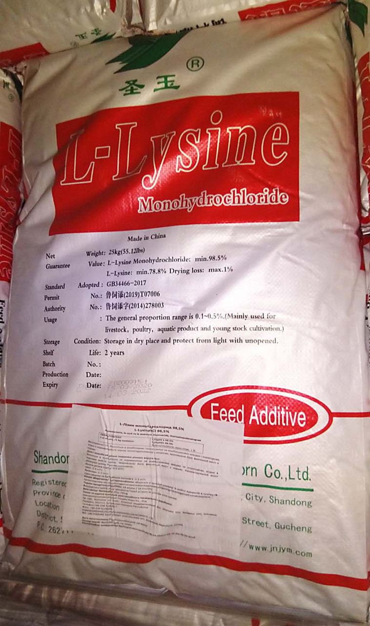 Лізин гідрохлорид (L-лізин моногідрохлорид), кормова добавка для тварин, 25 кг
