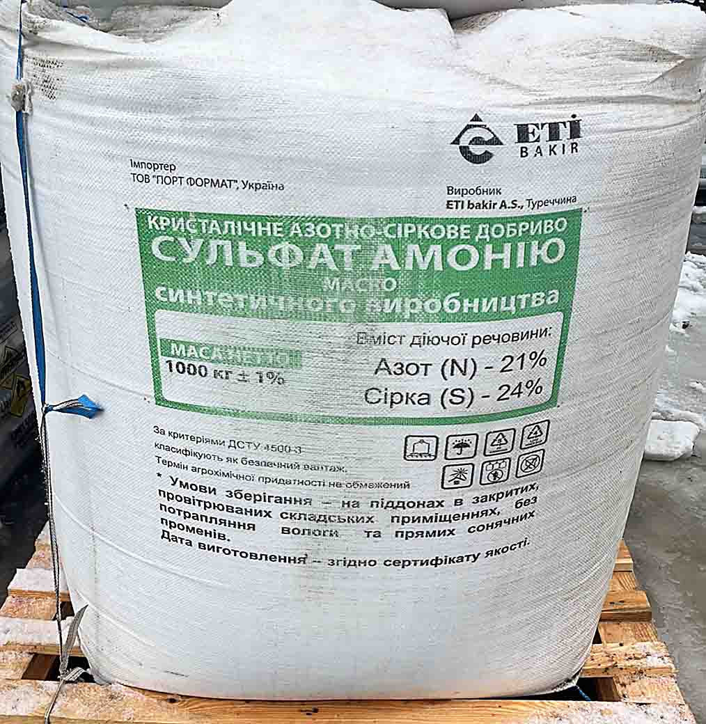 Амоній сульфат кристал, амоній сірчанокислий, мінеральне азотно-сірчане добриво, сульфат амонію, 50 кг