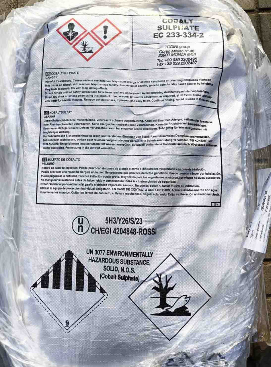 Кобальт сульфат, сульфат кобальту, мікродобриво, кобальт сірчанокислий, 1 кг