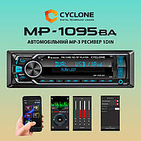 Автомагнітола 1DIN Cyclone MP-1095 BA, SD, USB, Bluetooth, TDA-7851 (MOSFET)