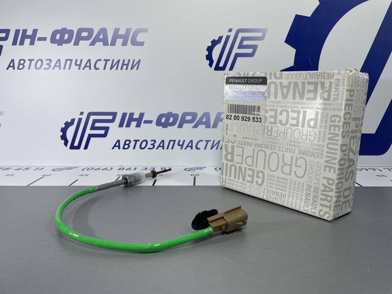 Датчик температури вихлопних газів (перед каталізатором) Dacia, Renault, Nissan 1.5dci ( 8200929533 )