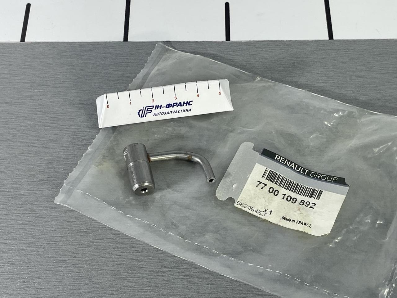 Форсунка подачі олива 1-3 циліндри (гусячок) Nissan, Renault 1.9dti, 1.9dci, 2.0dci ( 7700109892 ), фото 1