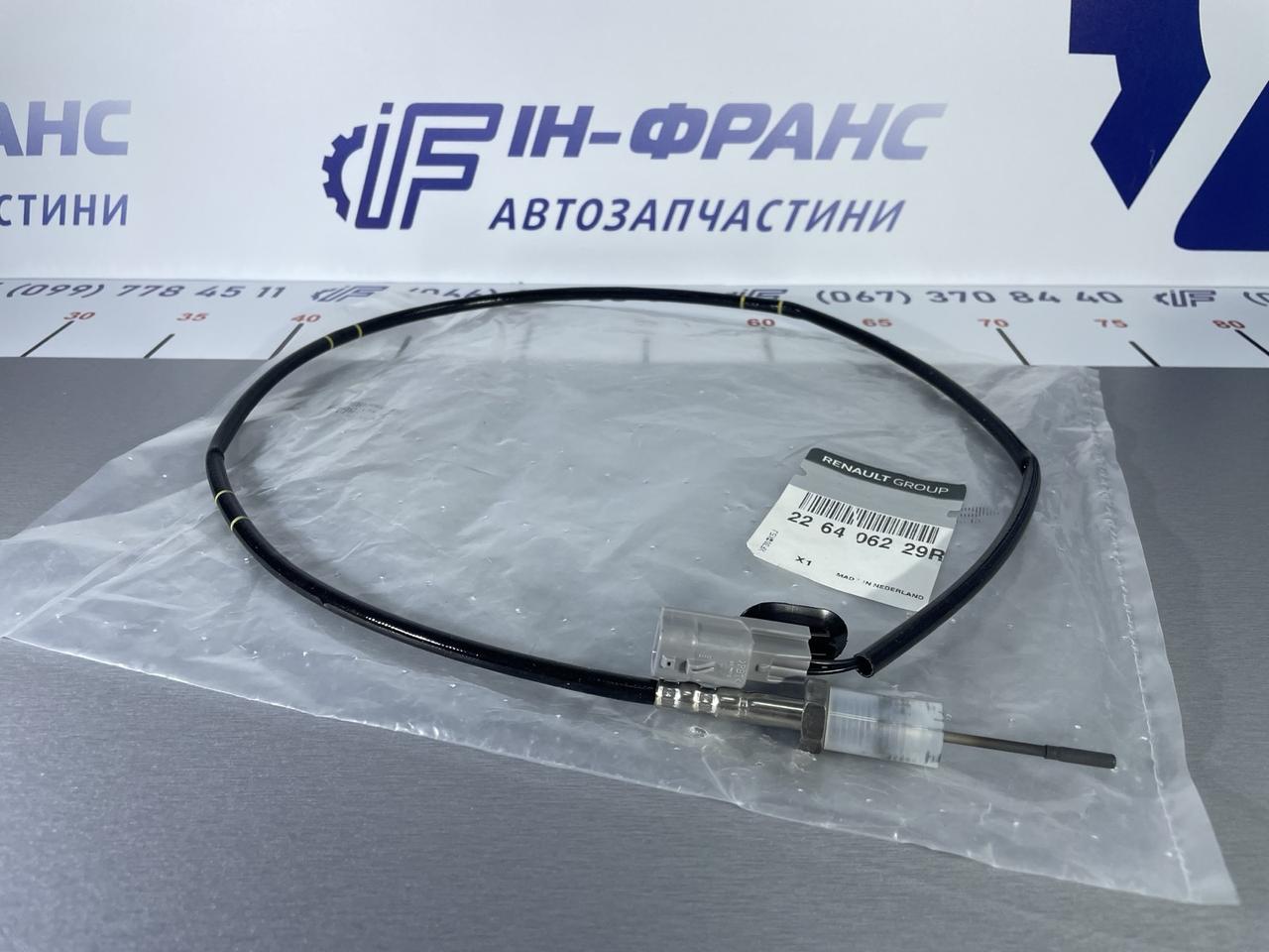 Датчик температури вихлопних газів (після турбіни) Dacia, Renault ( 226406229R )