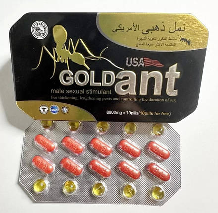 Збуджувальні таблетки для підвищення потенції Gold Ant, 10 таблеток + 10 капсул, фото 1