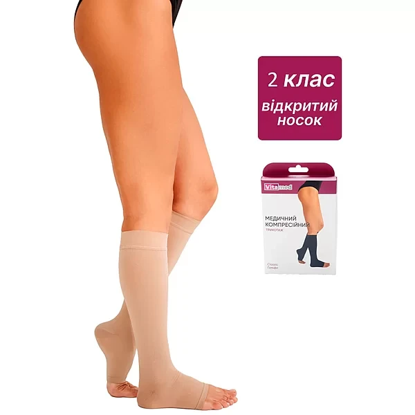 Гольфи компресійні Vitamed 9210 клас 2-й, з відкритим носком