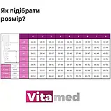 Гольфи компресійні Vitamed 9210 клас 2-й, з відкритим носком, фото 5