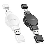 Бездротовий Зарядний Пристрій Borofone BQ31 For iWatch/SAM Колір Бiлий, фото 3