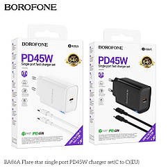 Мережевий зарядний пристрій Borofone BA86A 1 USB-C PD/QC 45 W + Type-C to Type-C Колір Чорний