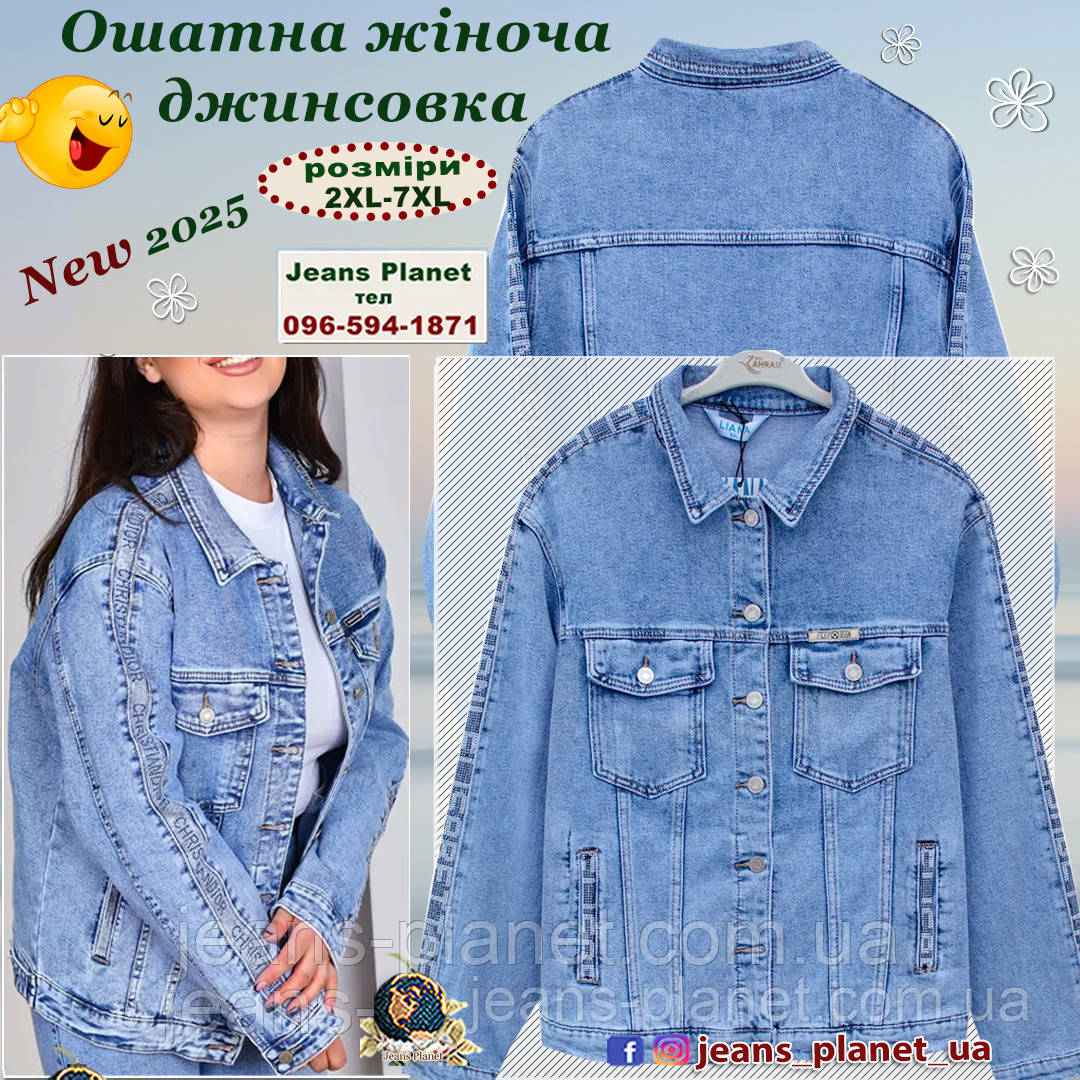 Ошатна жіноча джинсова куртка з прикрасою стрази, фото 1