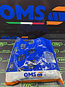 Гайка розпилювача форсунки 02-04-268 (Bosch Piezo 0 445 118 002) OMS, фото 3