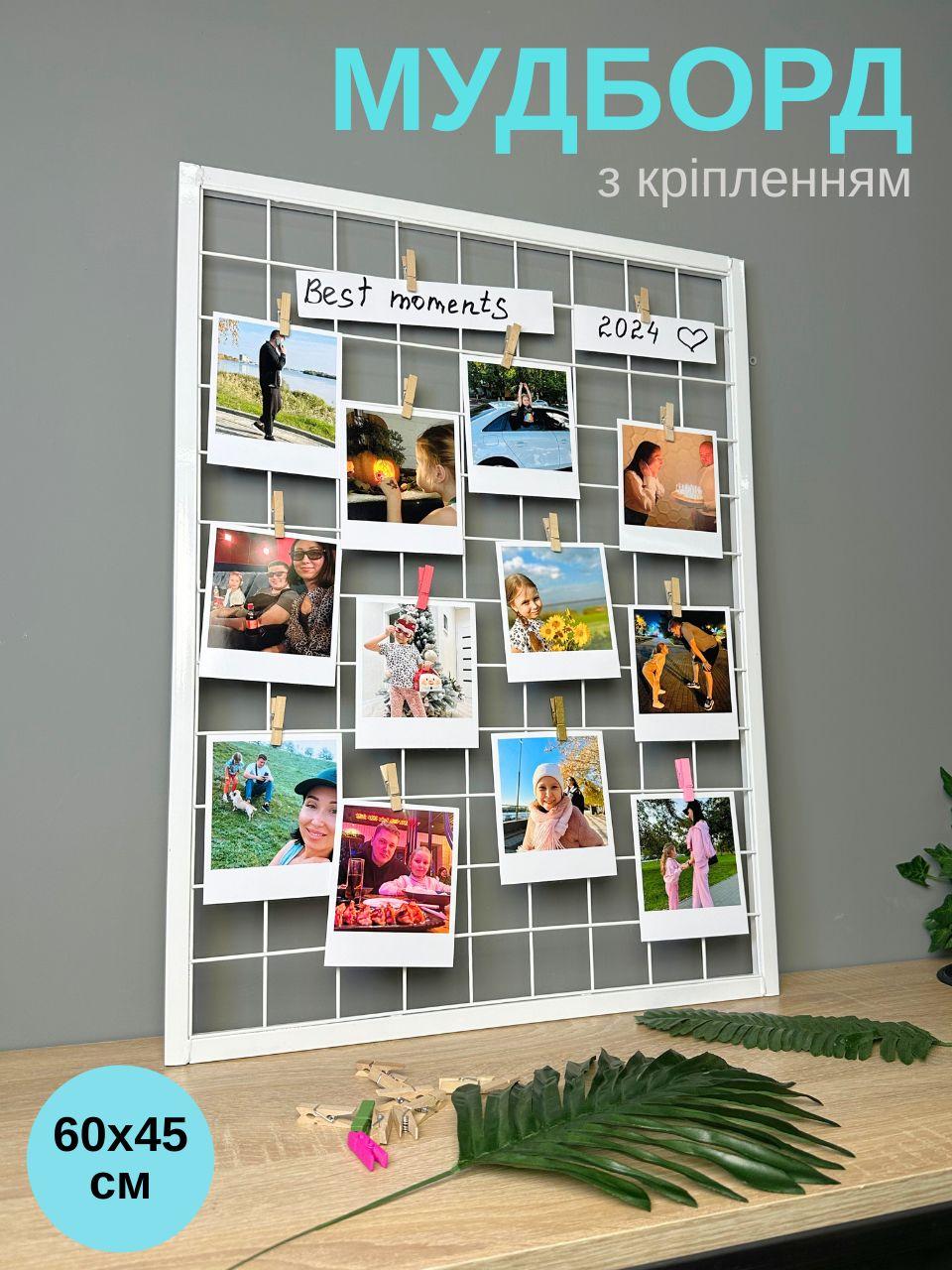 Металева сітка в рамці для фото і декору 60×45 см настінна біла (88364м)